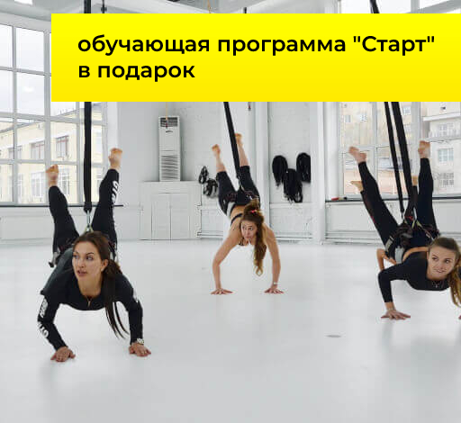 Товар Fitness Trend Bungee Fitness PRO - Полный комплект